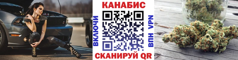 Купить Каннабис  МЕФ  Alpha PVP  Галлюциногенные грибы  ГАШИШ  Ессентукская
