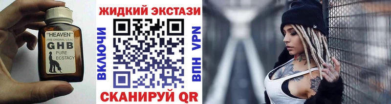 Купить где  Ессентукская  БУТИРАТ оксибутират 