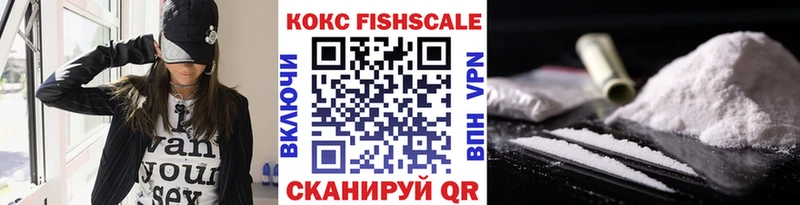 Купить где  Ессентукская  КОКАИН 99% 