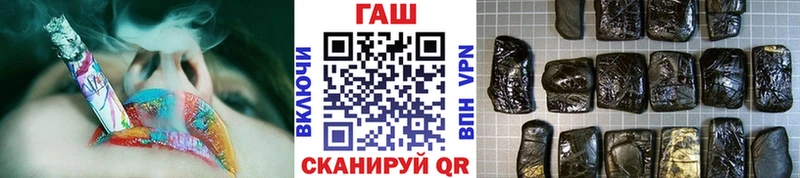 ГАШ хэш Ессентукская