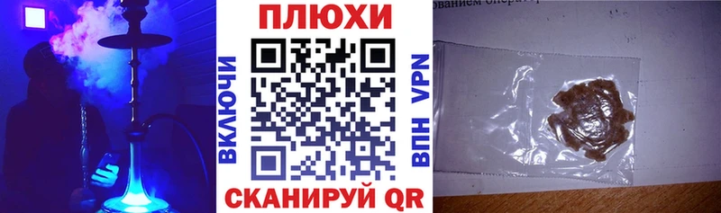 Купить где  Ессентукская  ГАШ Premium 