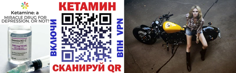 КЕТАМИН ketamine  Купить закладки  Ессентукская 