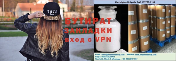 меф Медногорск