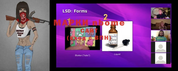 меф Медногорск