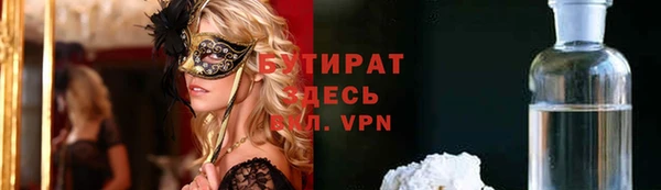 меф Медногорск