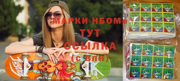 сатива Мегион