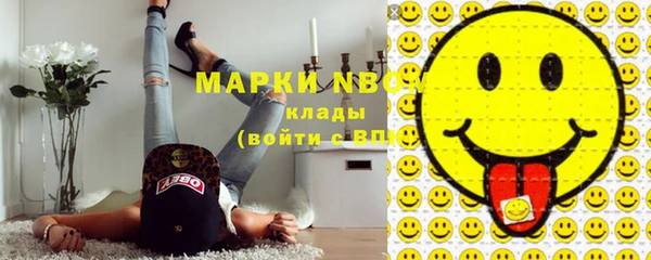 меф Медногорск