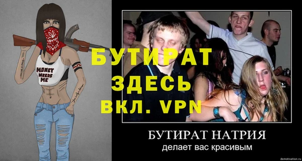 сатива Мегион