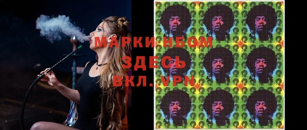 меф Медногорск