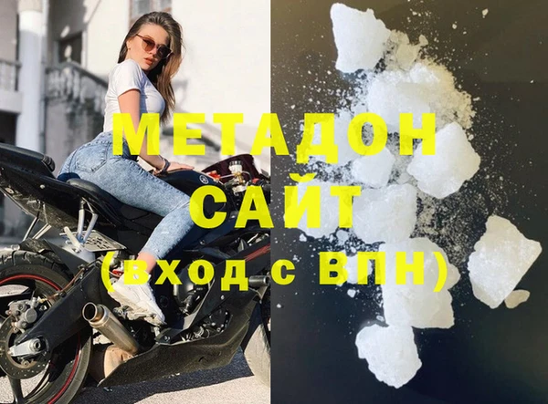 меф Медногорск