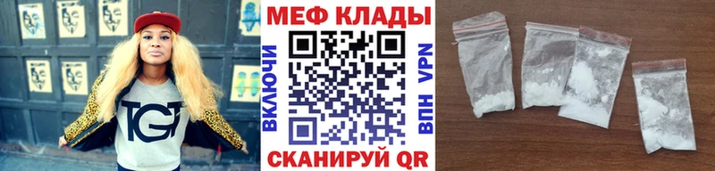 Купить закладки  Ессентукская  Меф mephedrone 