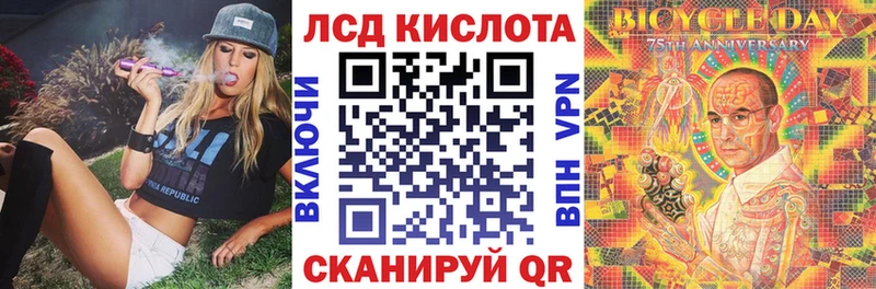 Марки NBOMe 1500мкг  Купить где  Ессентукская 