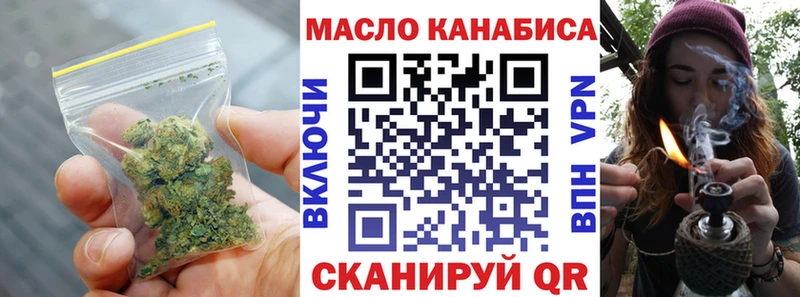 Купить закладки  Ессентукская  Дистиллят ТГК концентрат